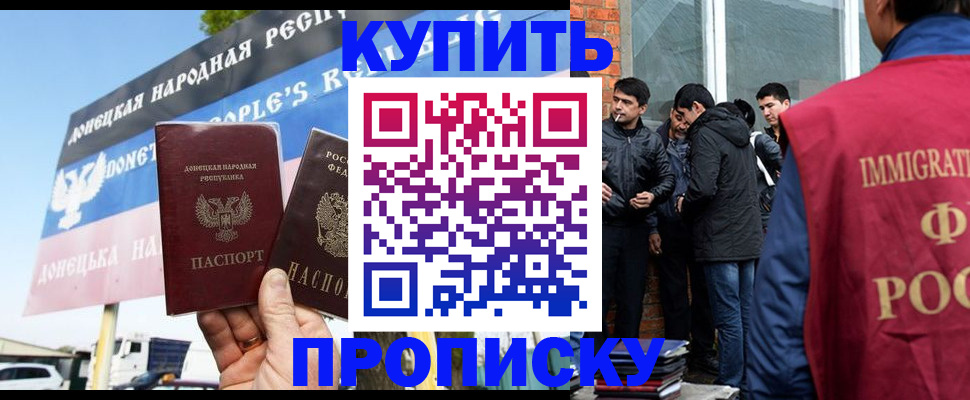 временная регистрация госуслуги в Кондрово